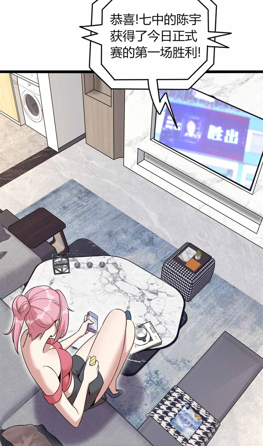 30 第40页