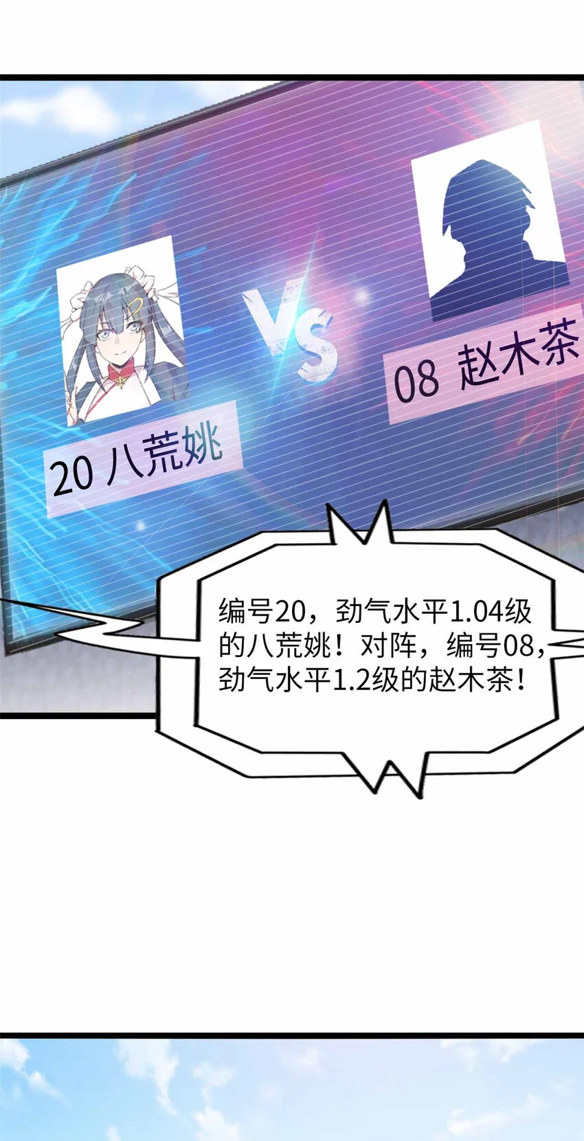 30 第43页