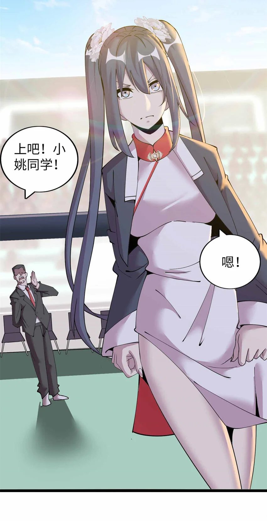 30 第44页