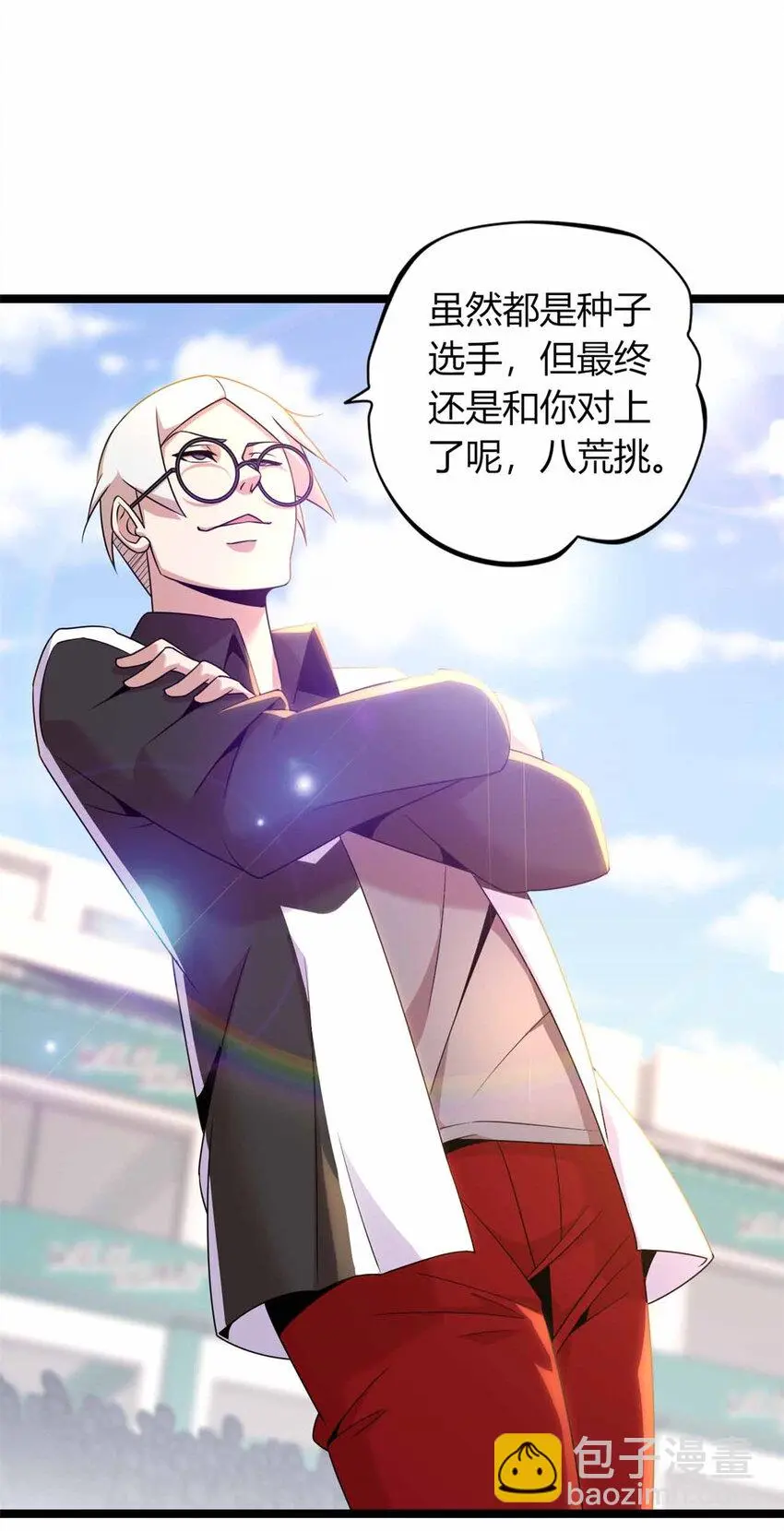 30 第46页