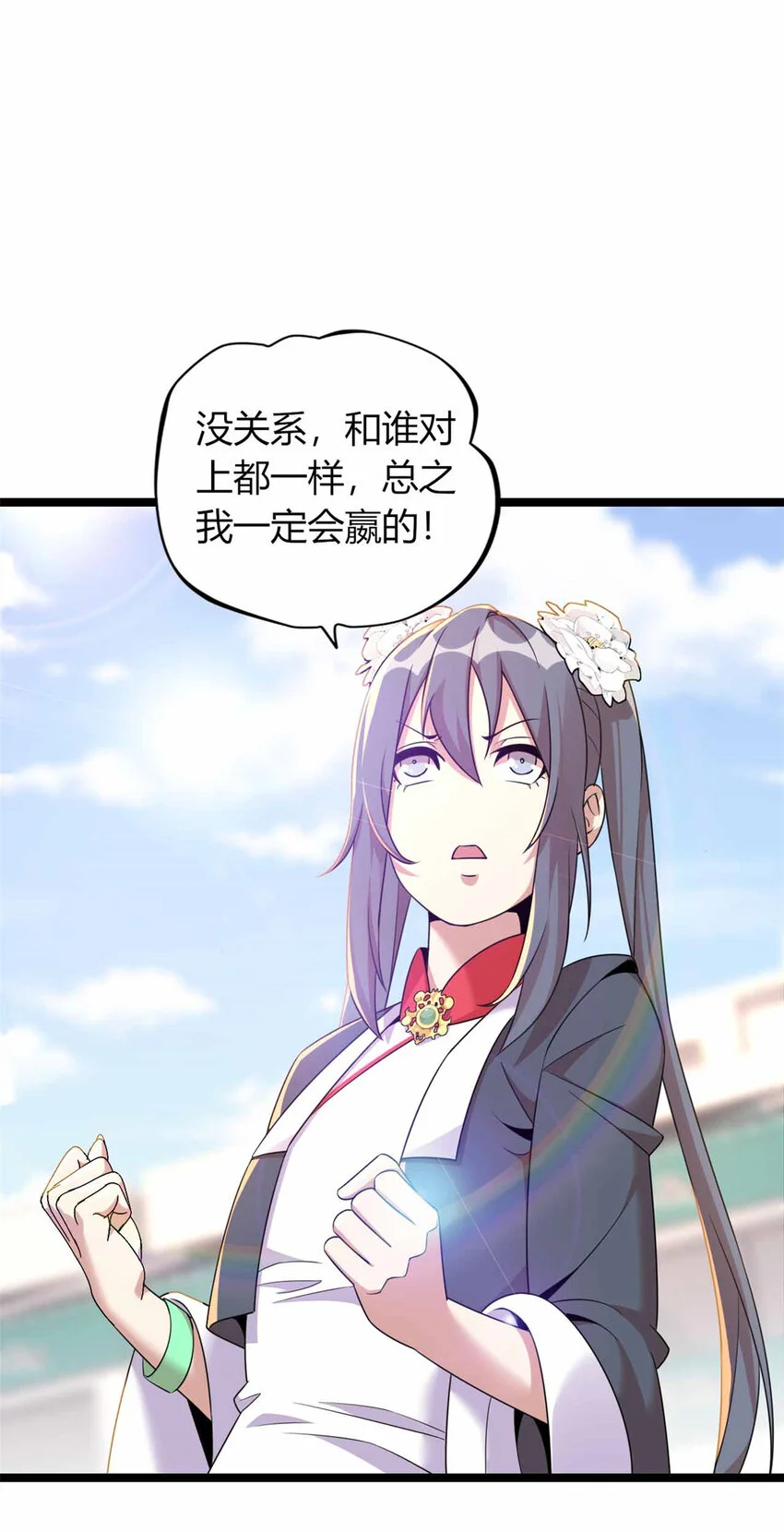 30 第47页