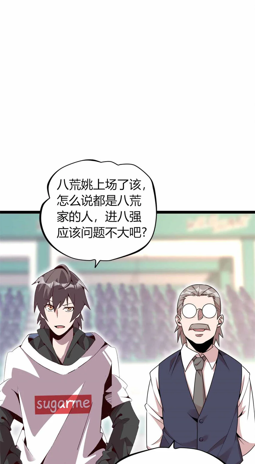 30 第48页