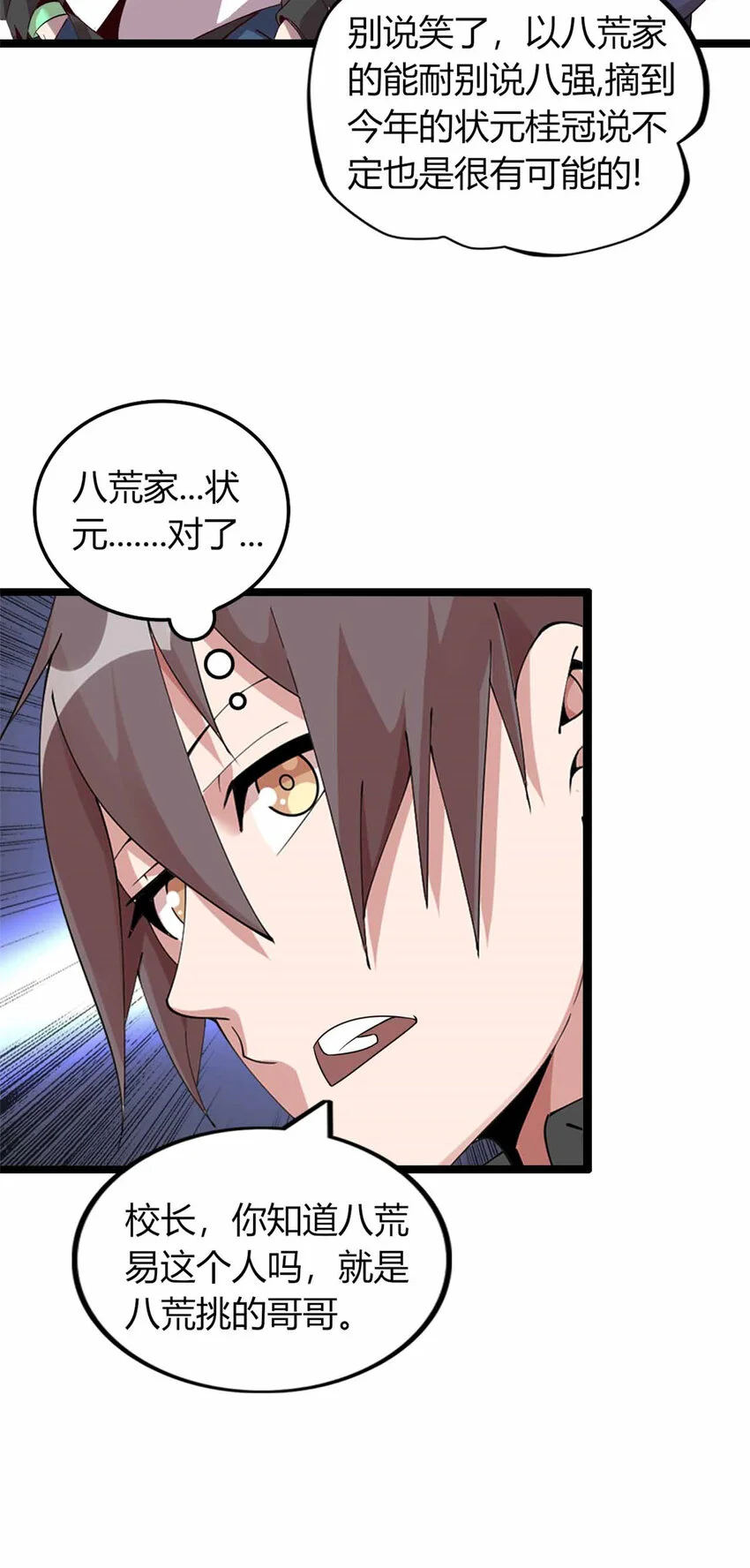 30 第49页