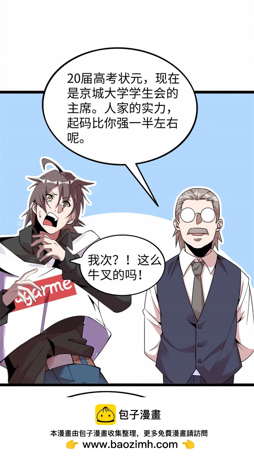 30 第50页