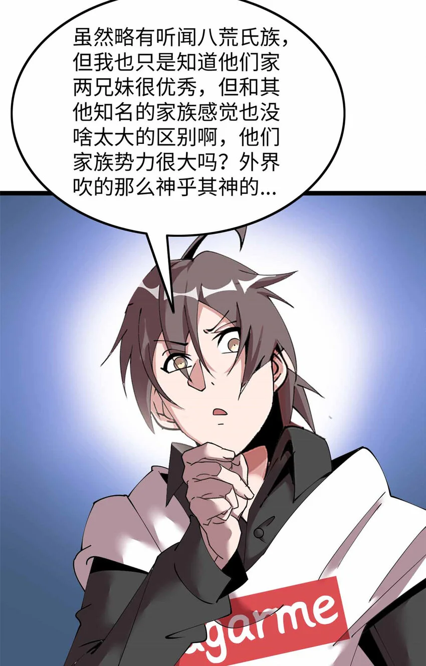 30 第51页