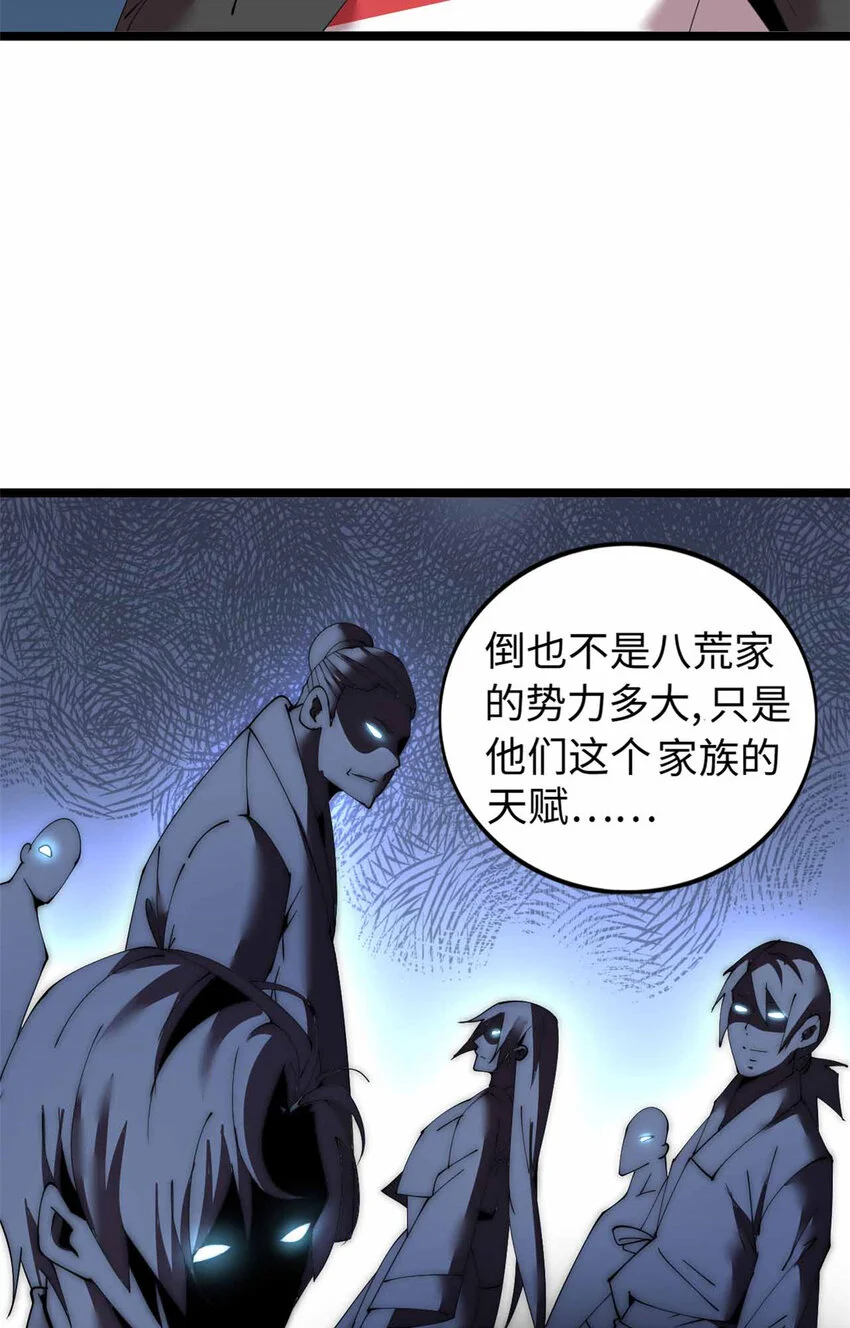 30 第52页