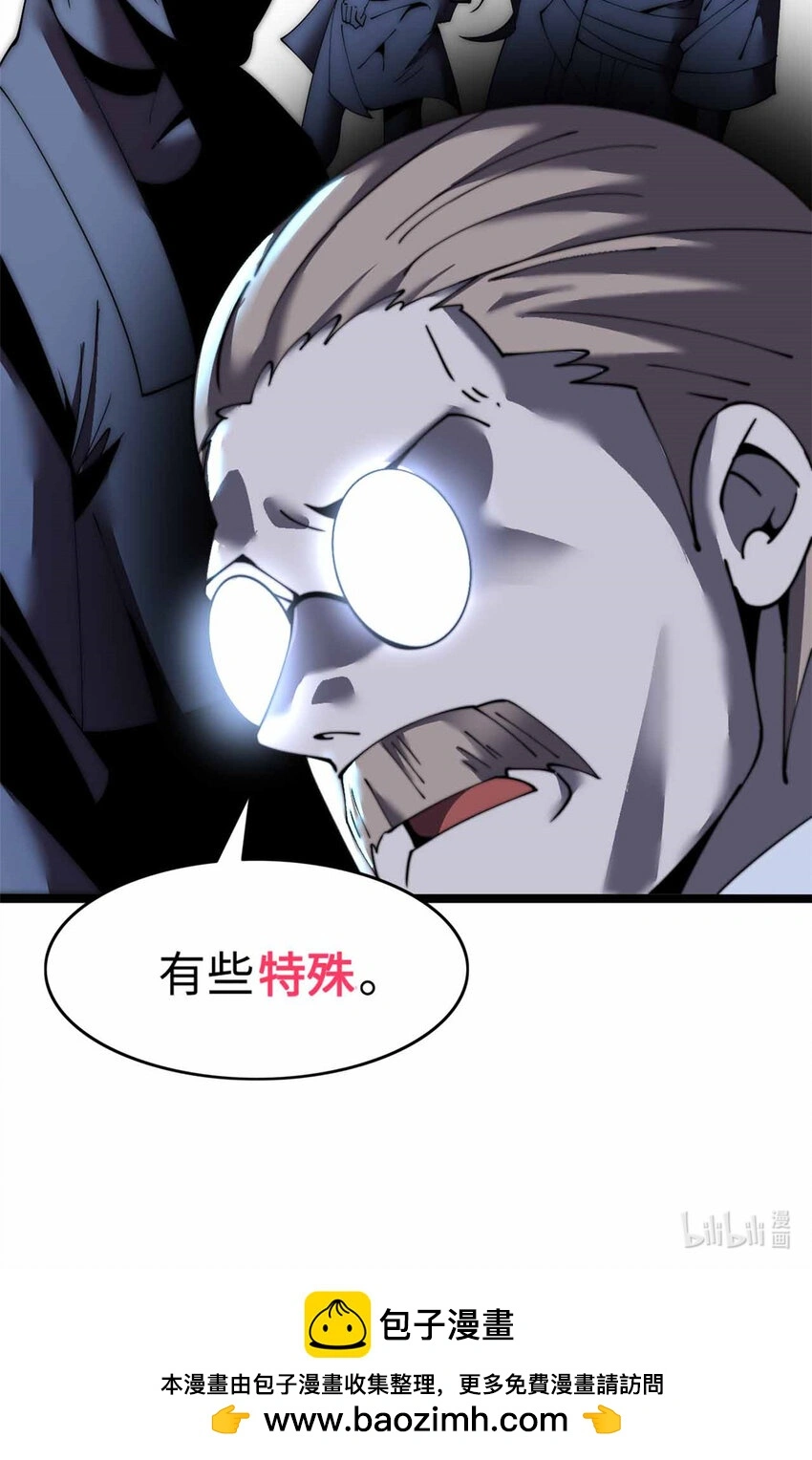 30 第53页