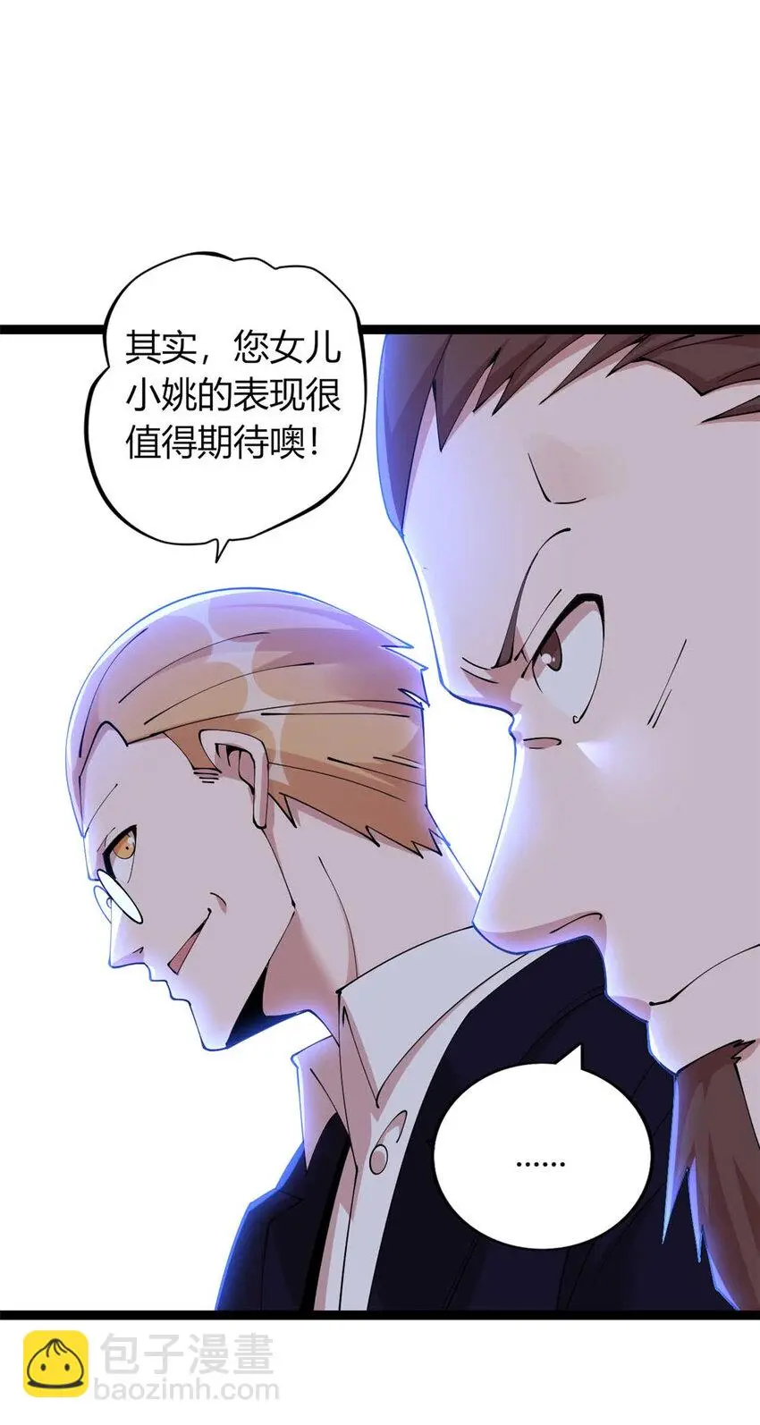 31 第6页