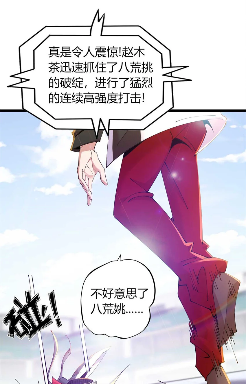 31 第11页
