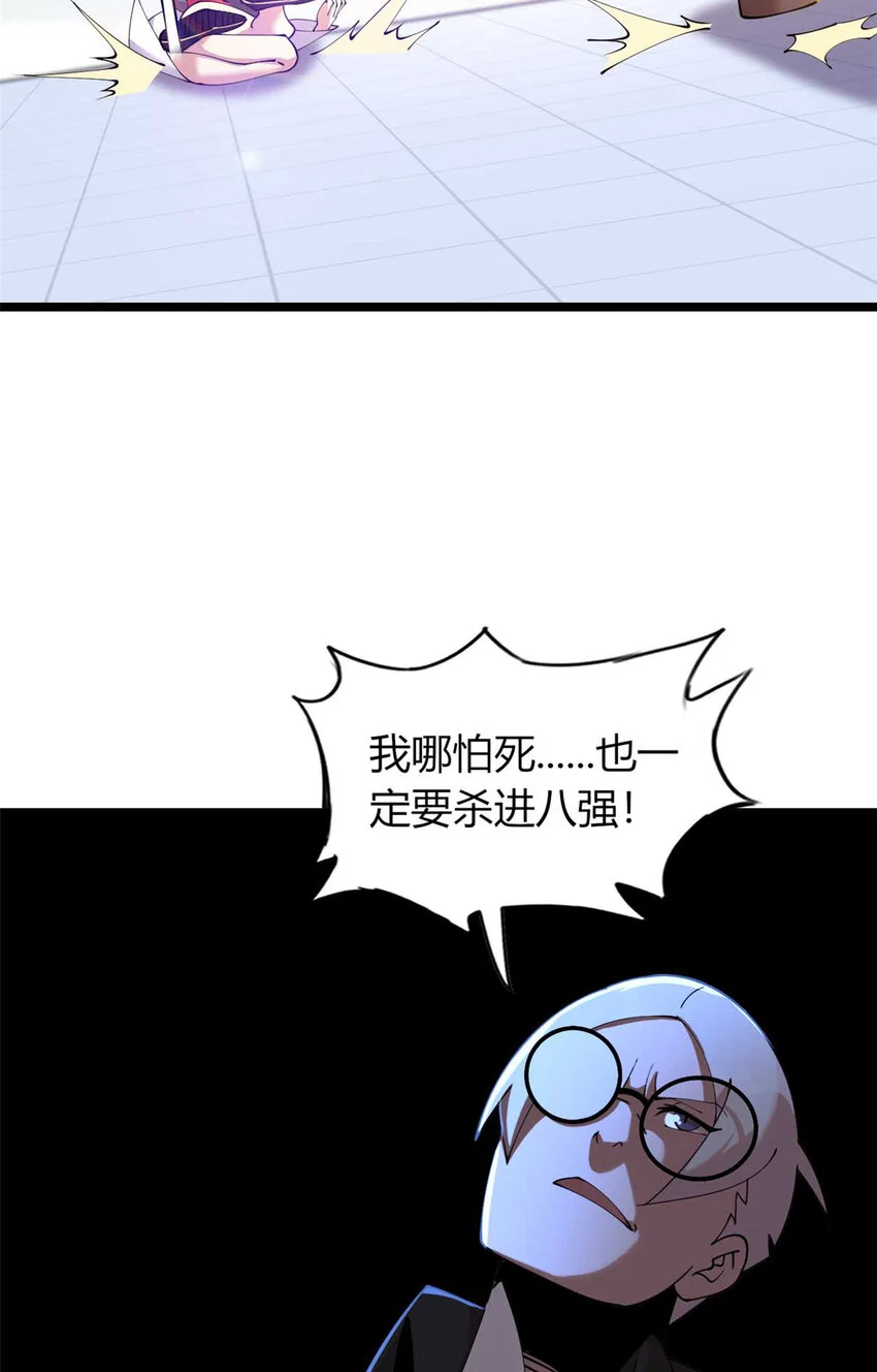 31 第12页