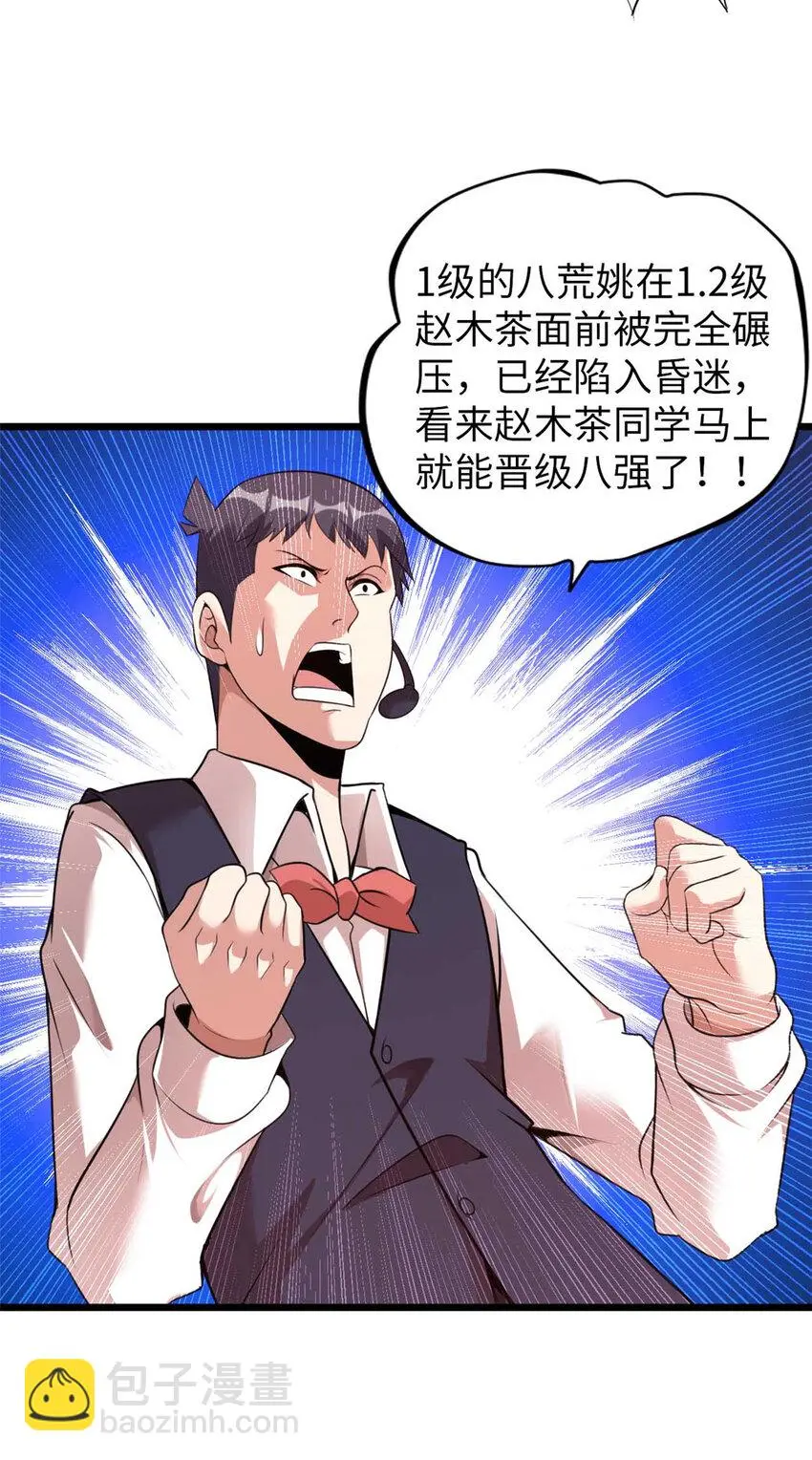 31 第16页