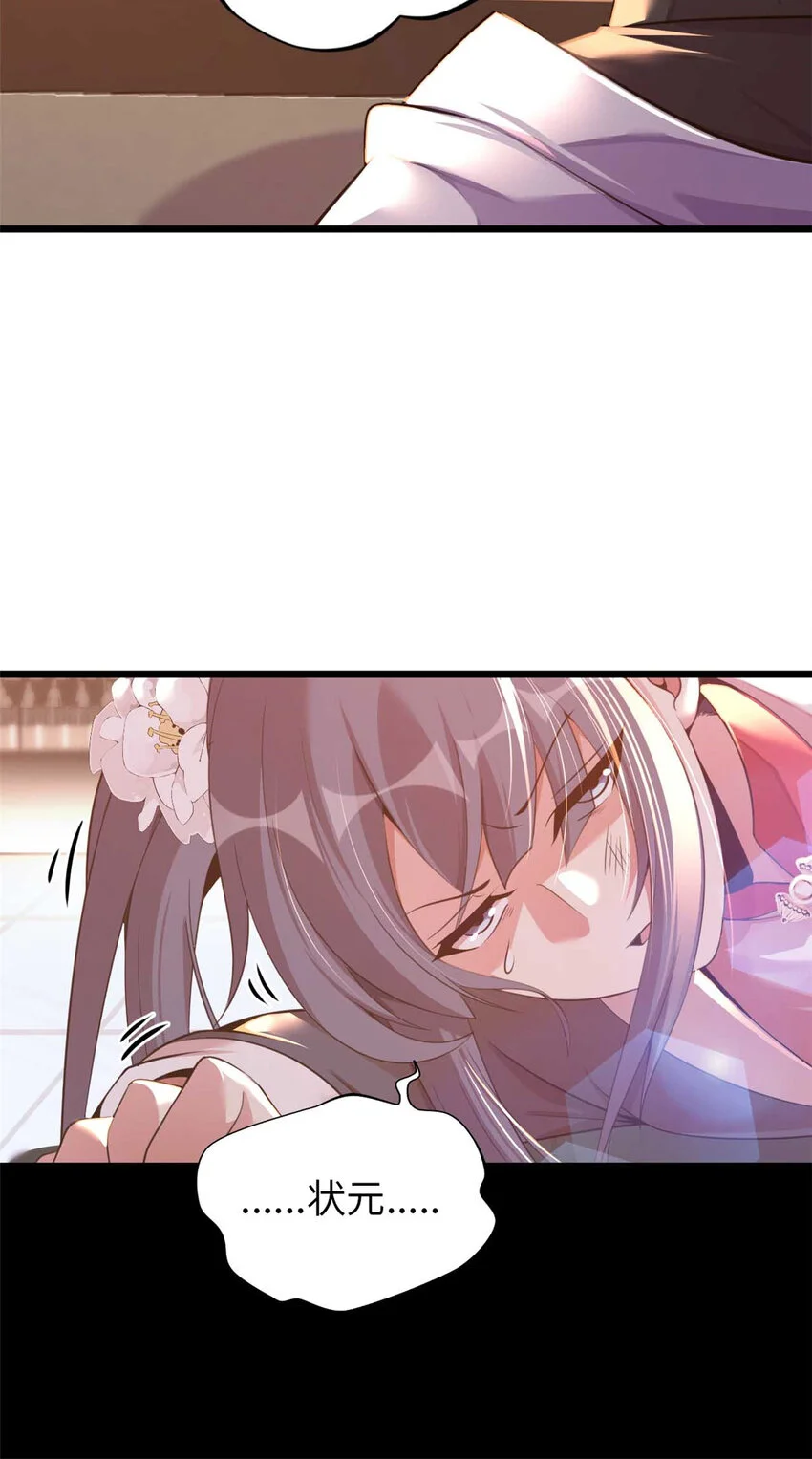 31 第18页