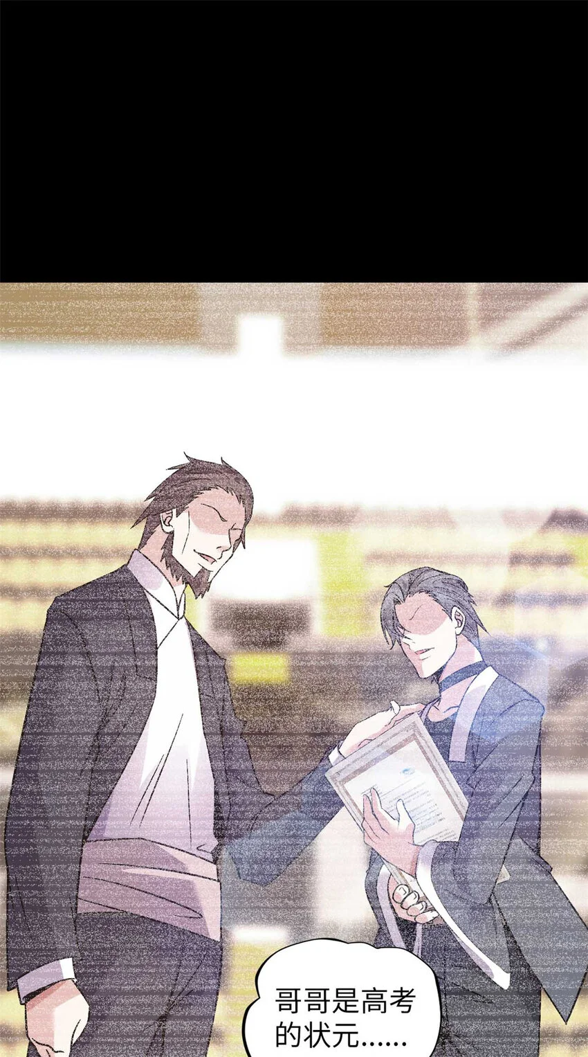 31 第19页