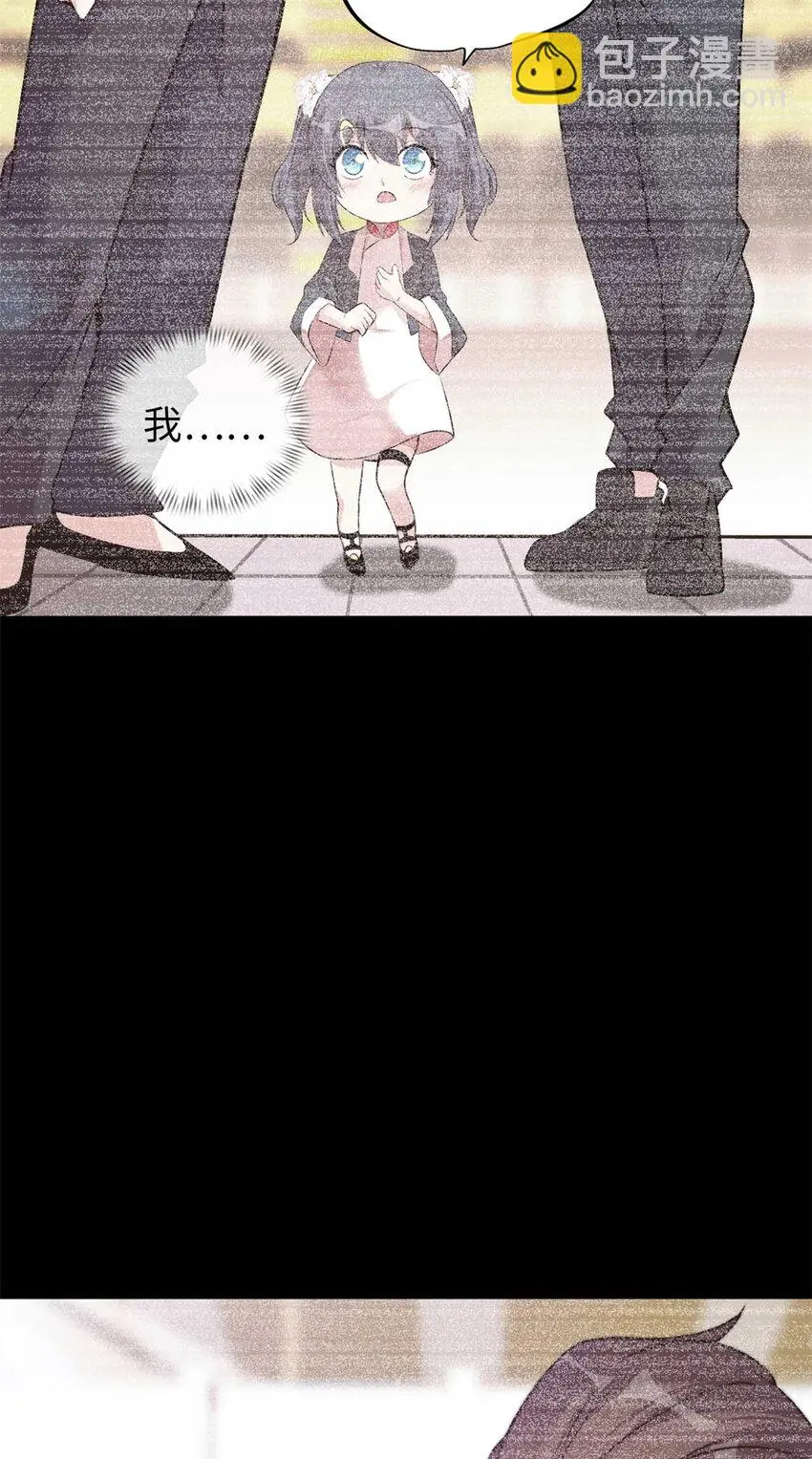 31 第20页