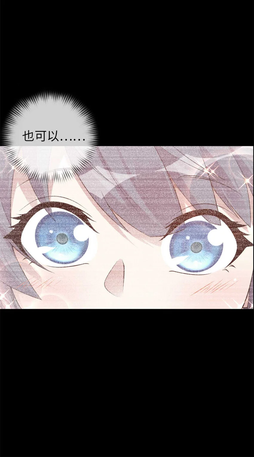 31 第23页