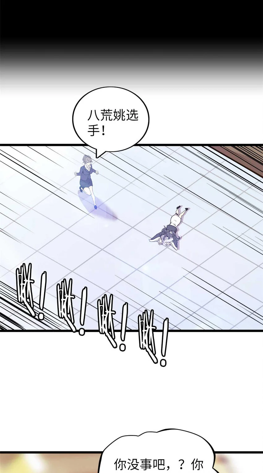 31 第25页
