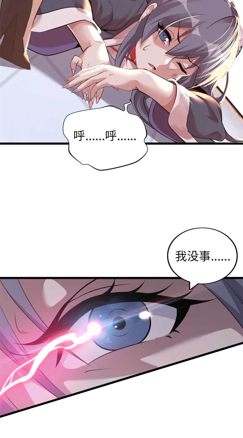 31 第27页