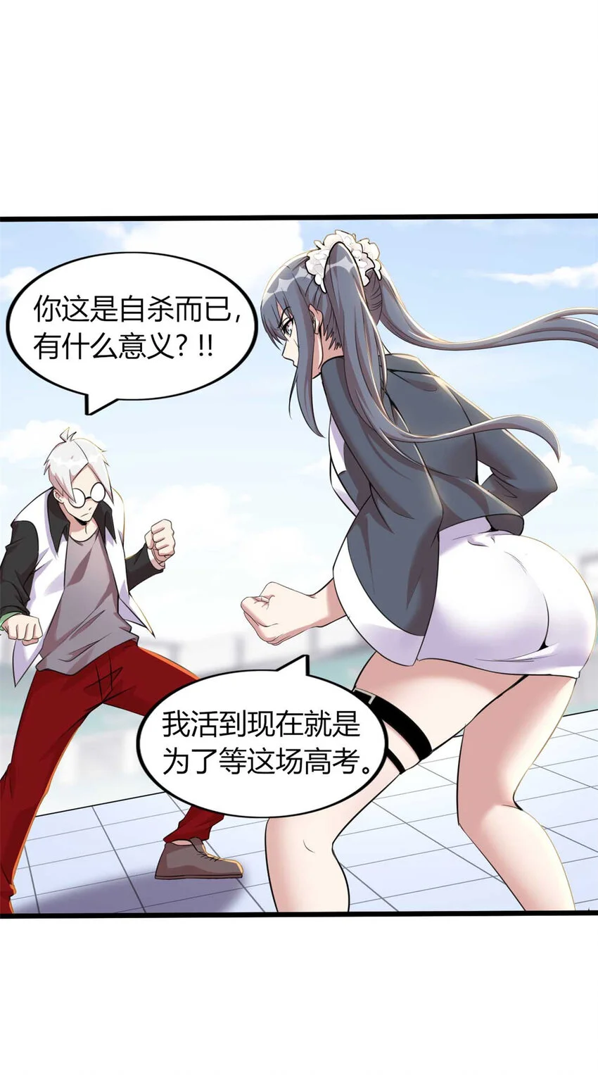 31 第29页