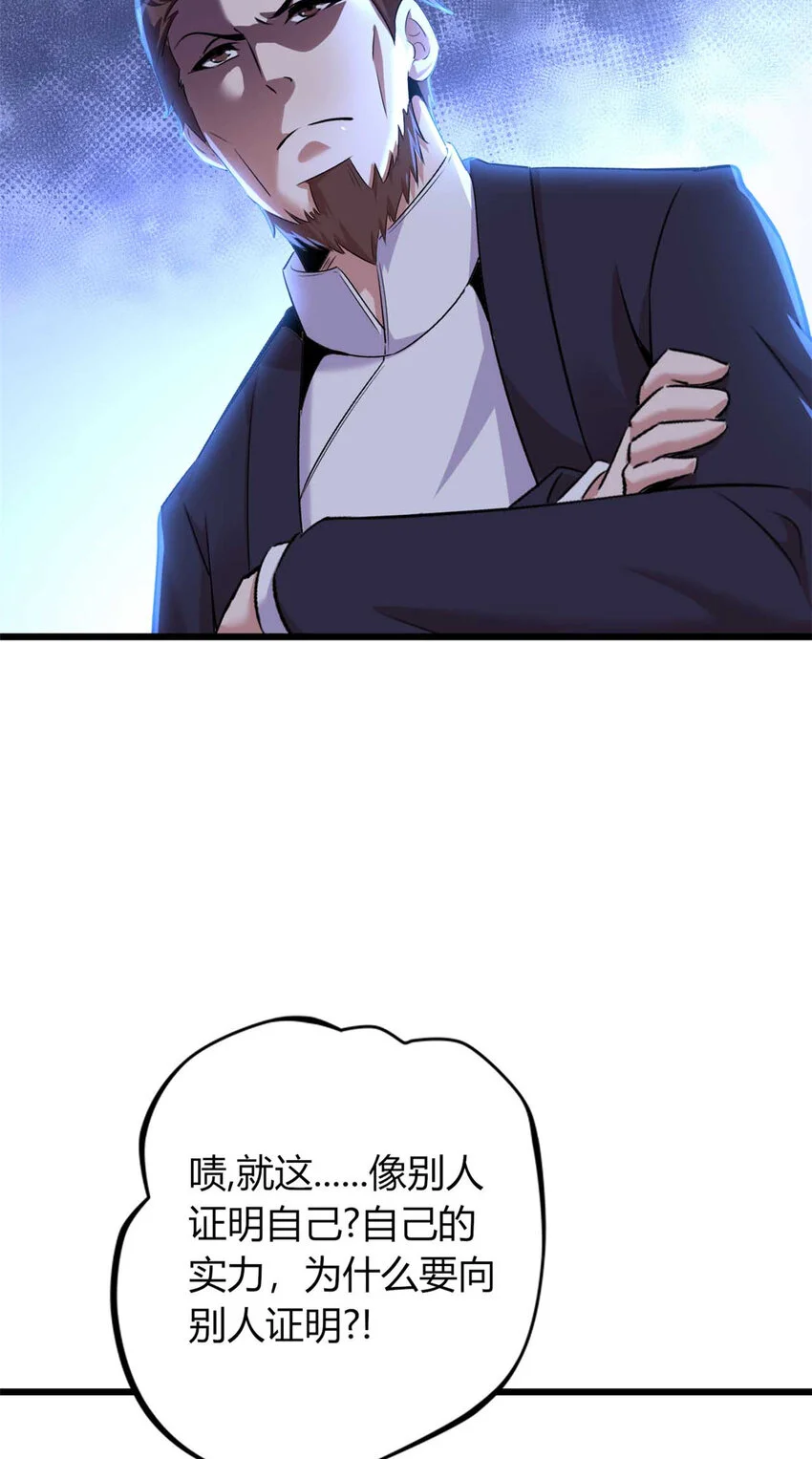 31 第32页