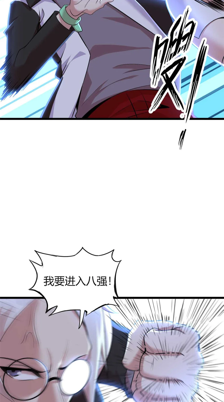 31 第36页
