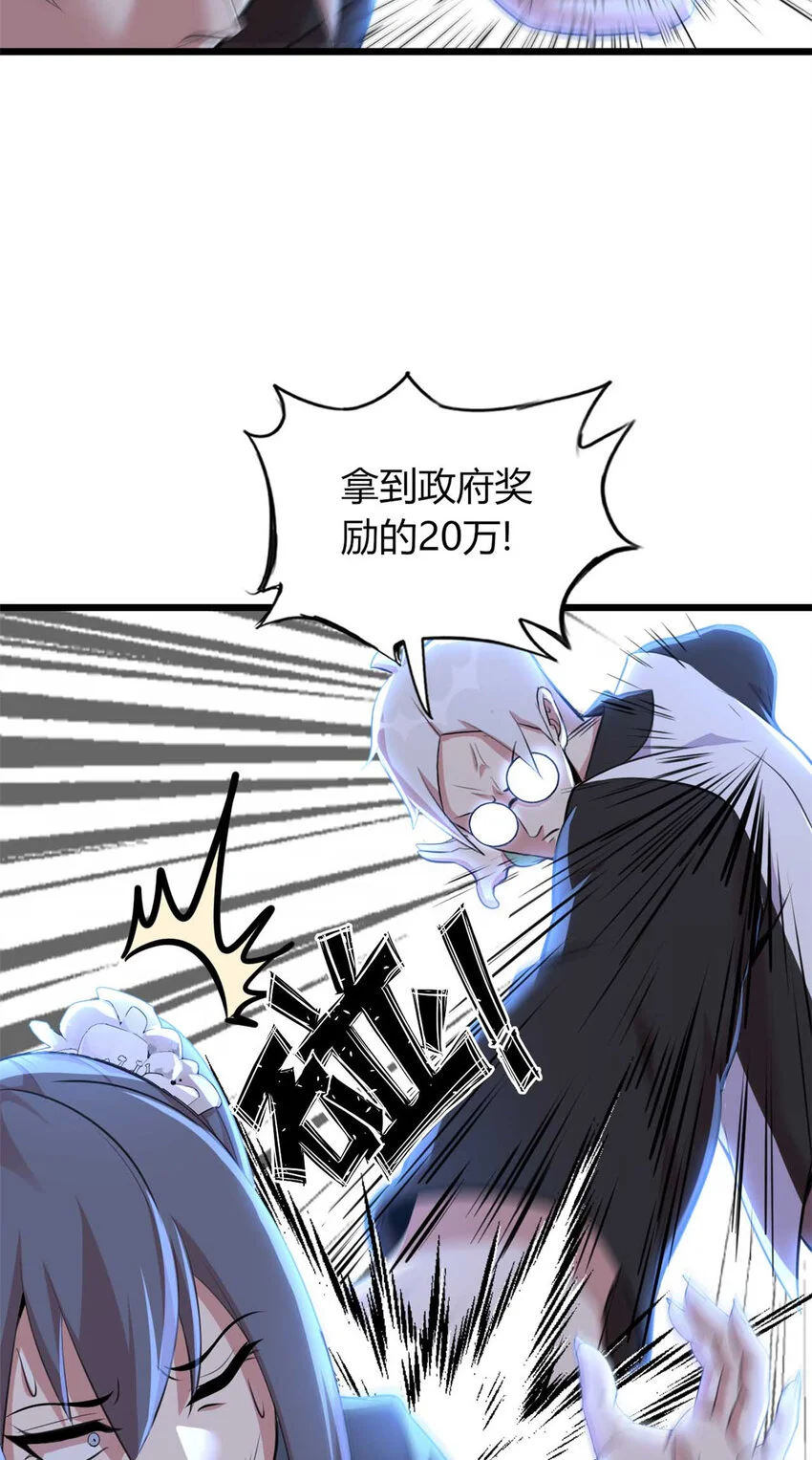 31 第37页