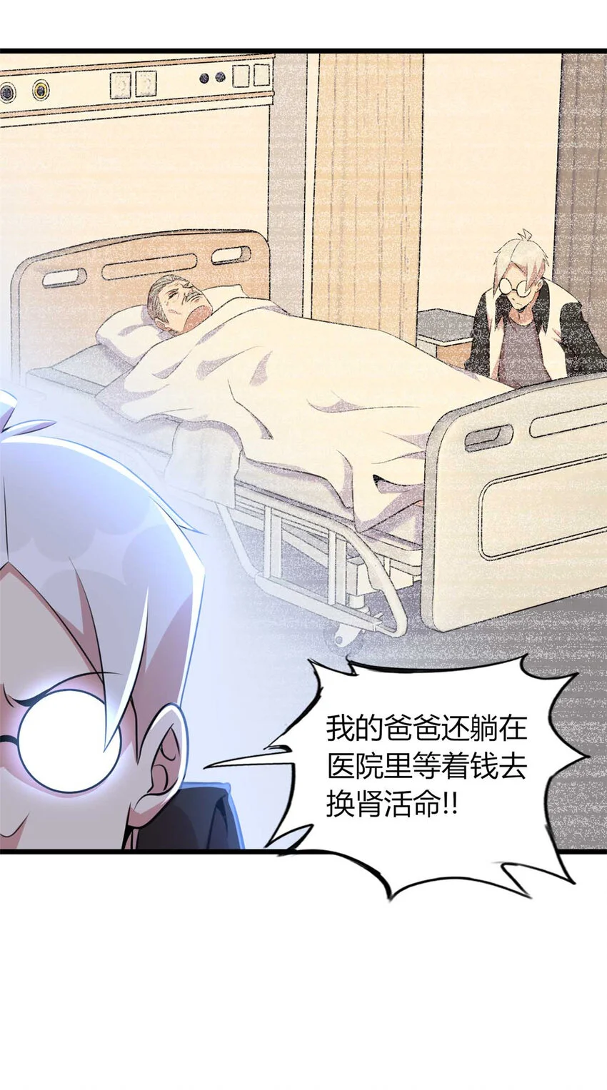 31 第40页