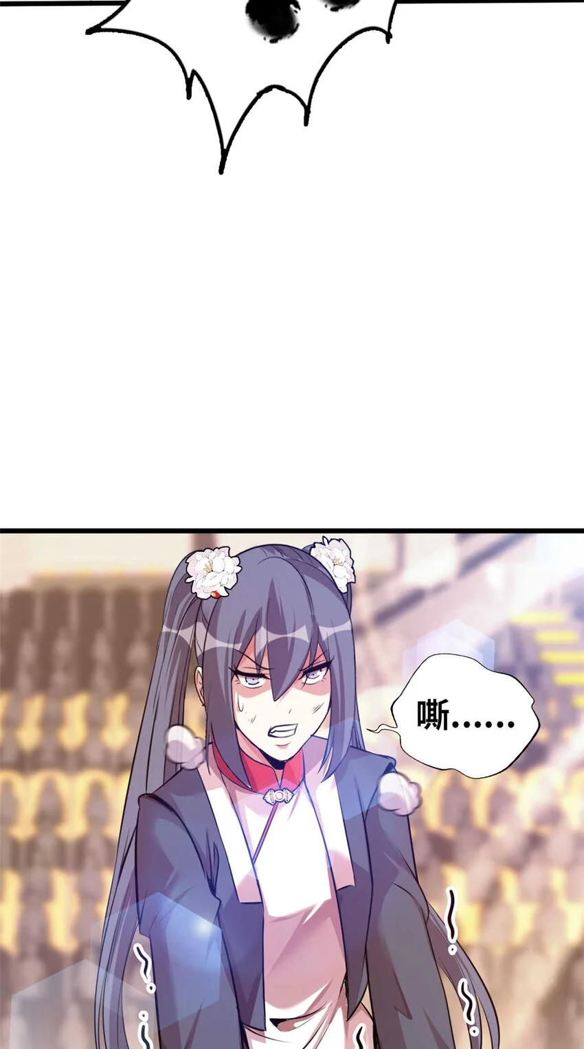 31 第46页