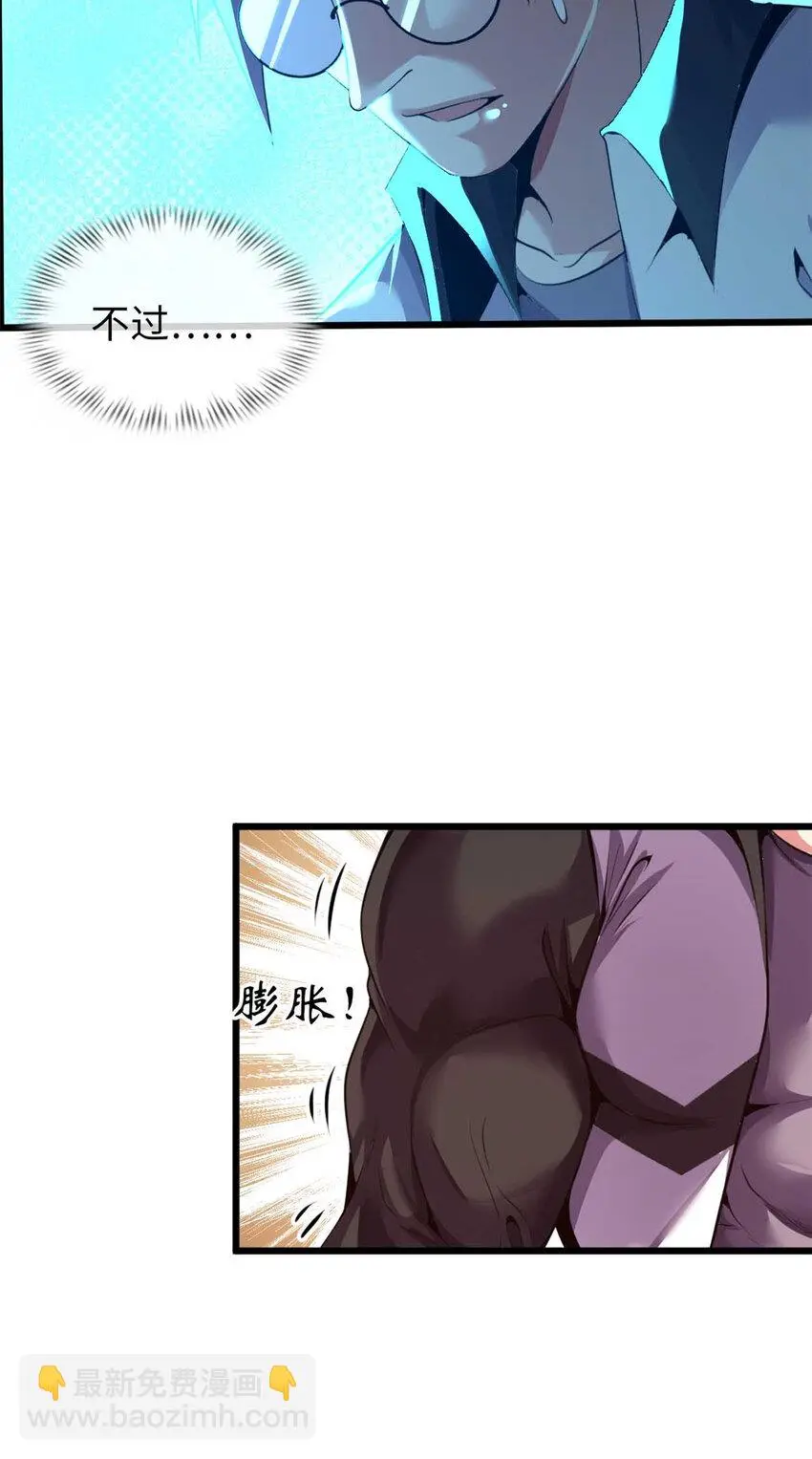 31 第48页