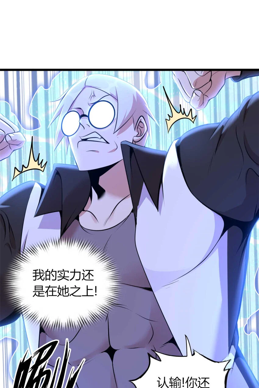 31 第49页