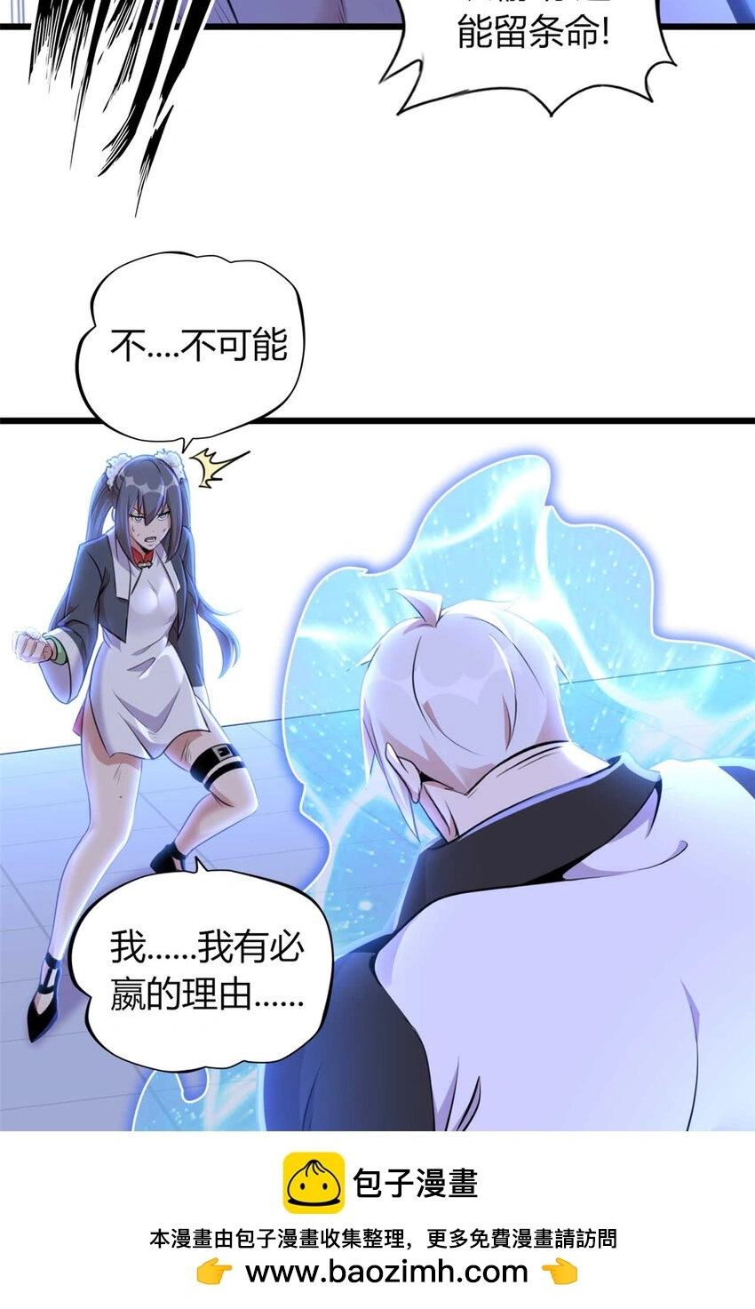 31 第50页