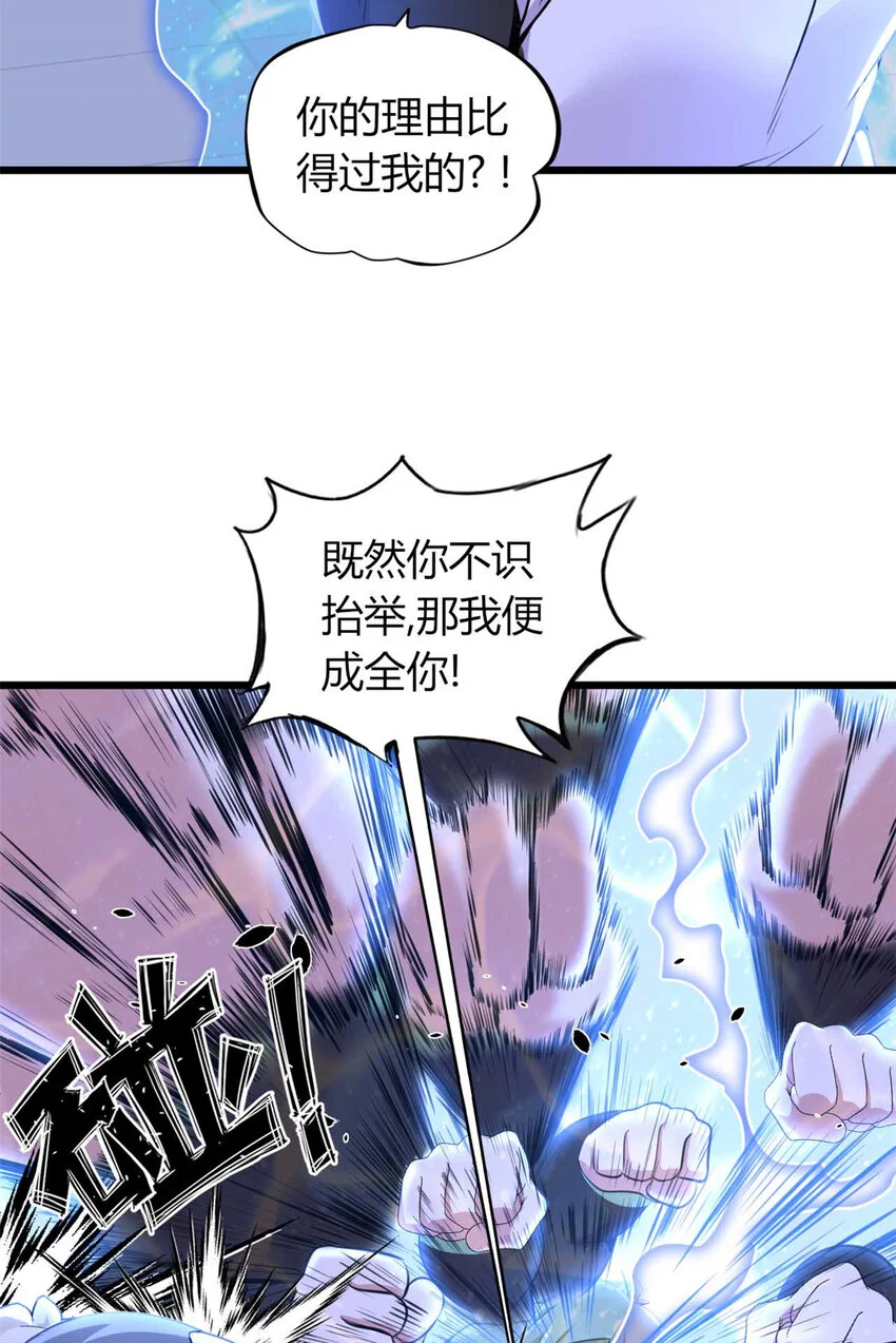 31 第51页