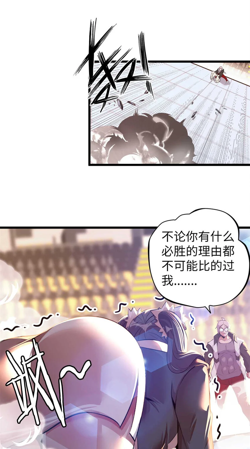 31 第55页