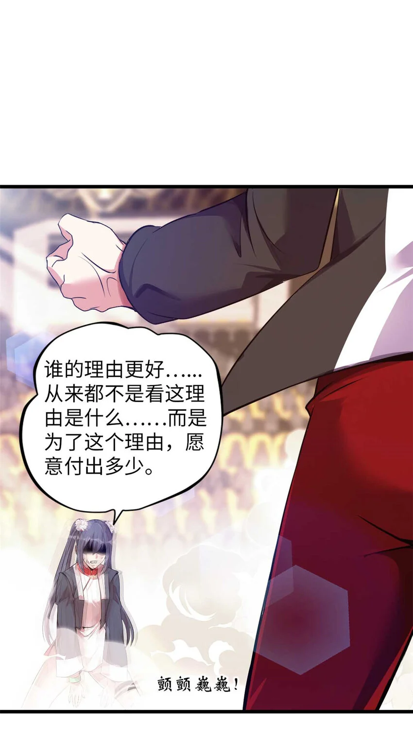 31 第57页