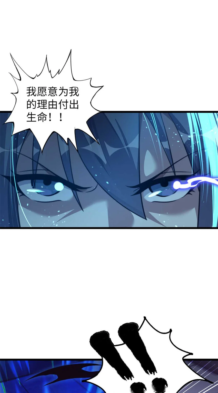 31 第58页