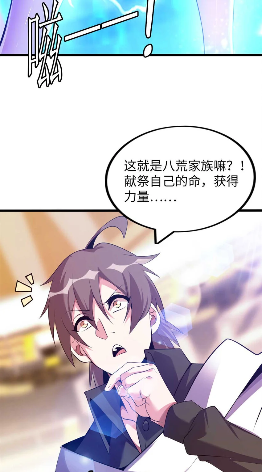 31 第62页