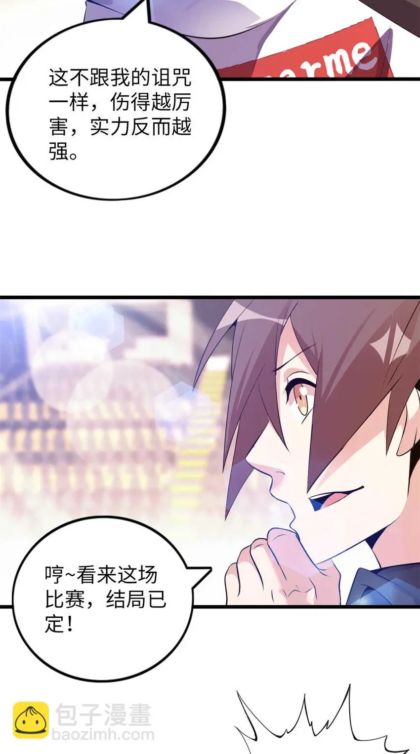 31 第63页