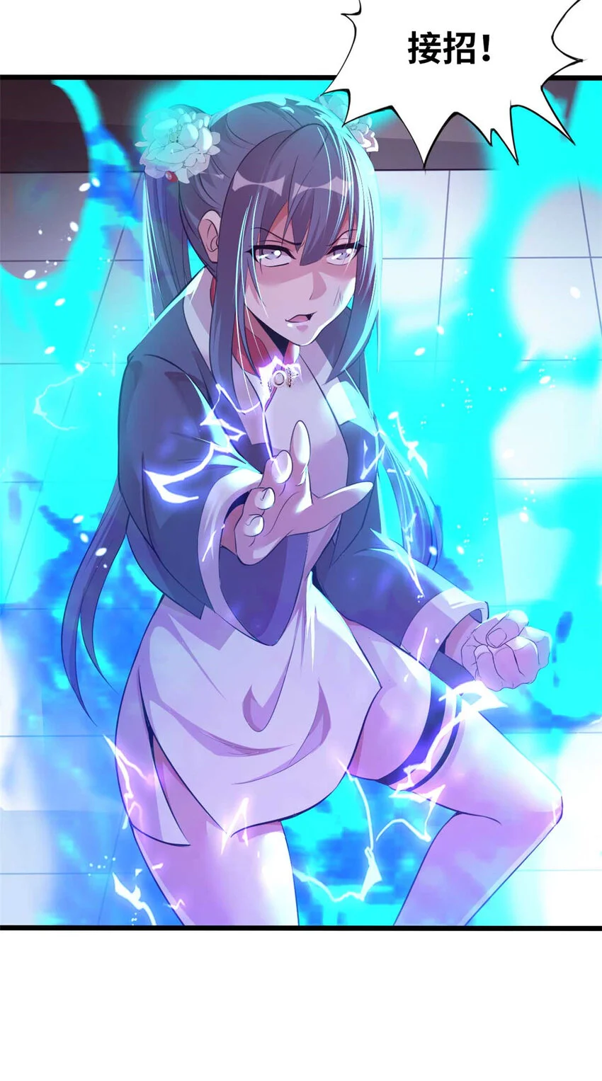 31 第64页