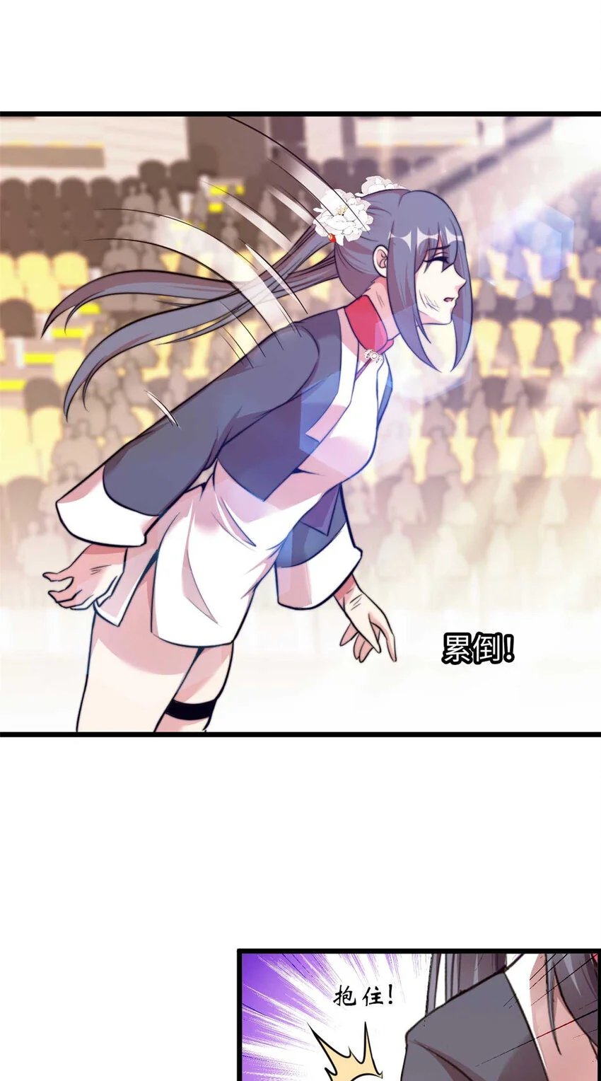 31 第72页
