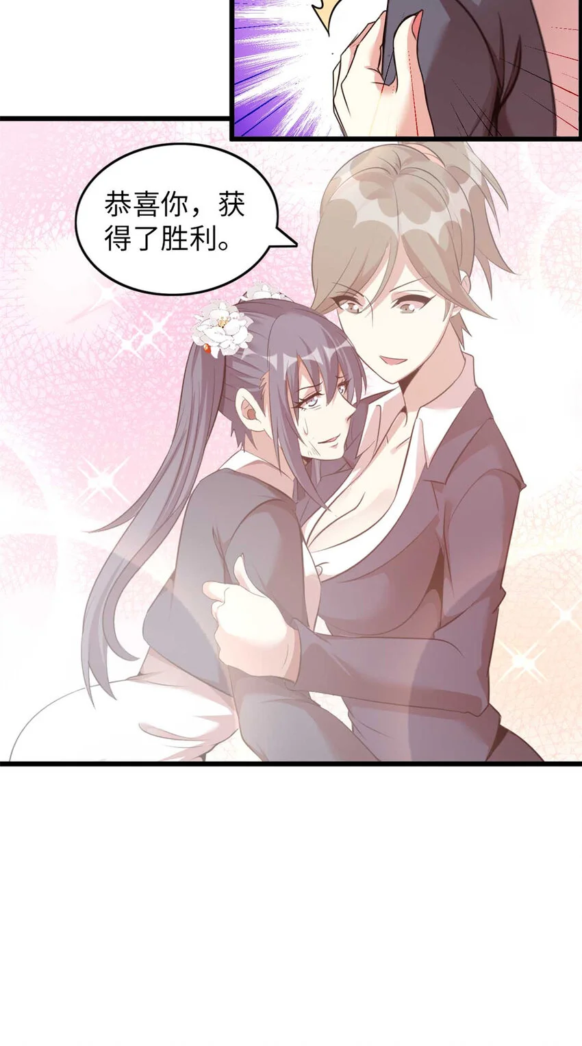 31 第73页