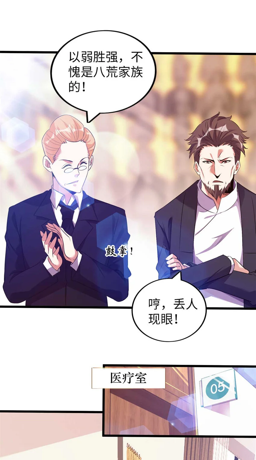 31 第75页
