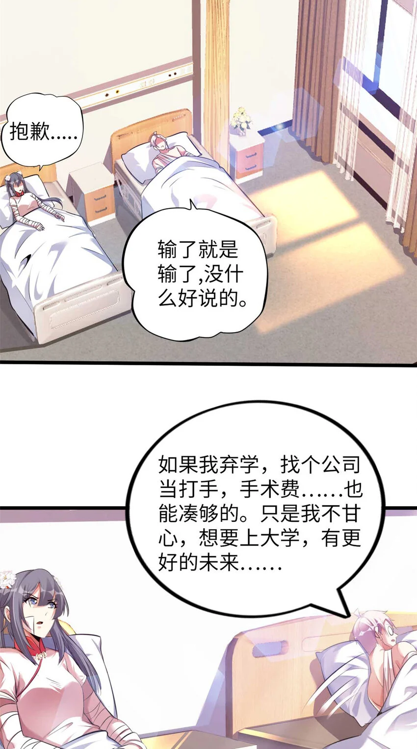 31 第76页