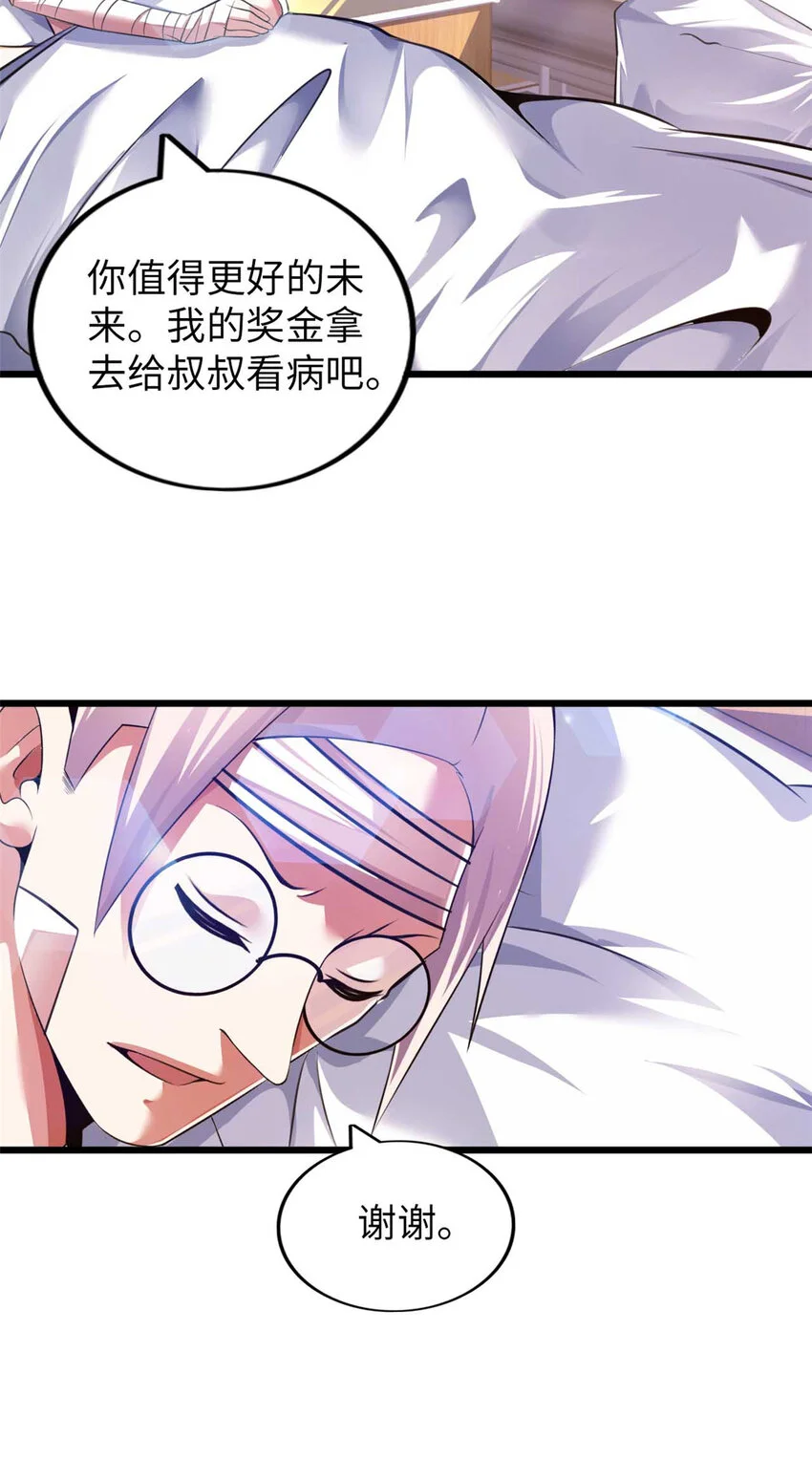 31 第77页