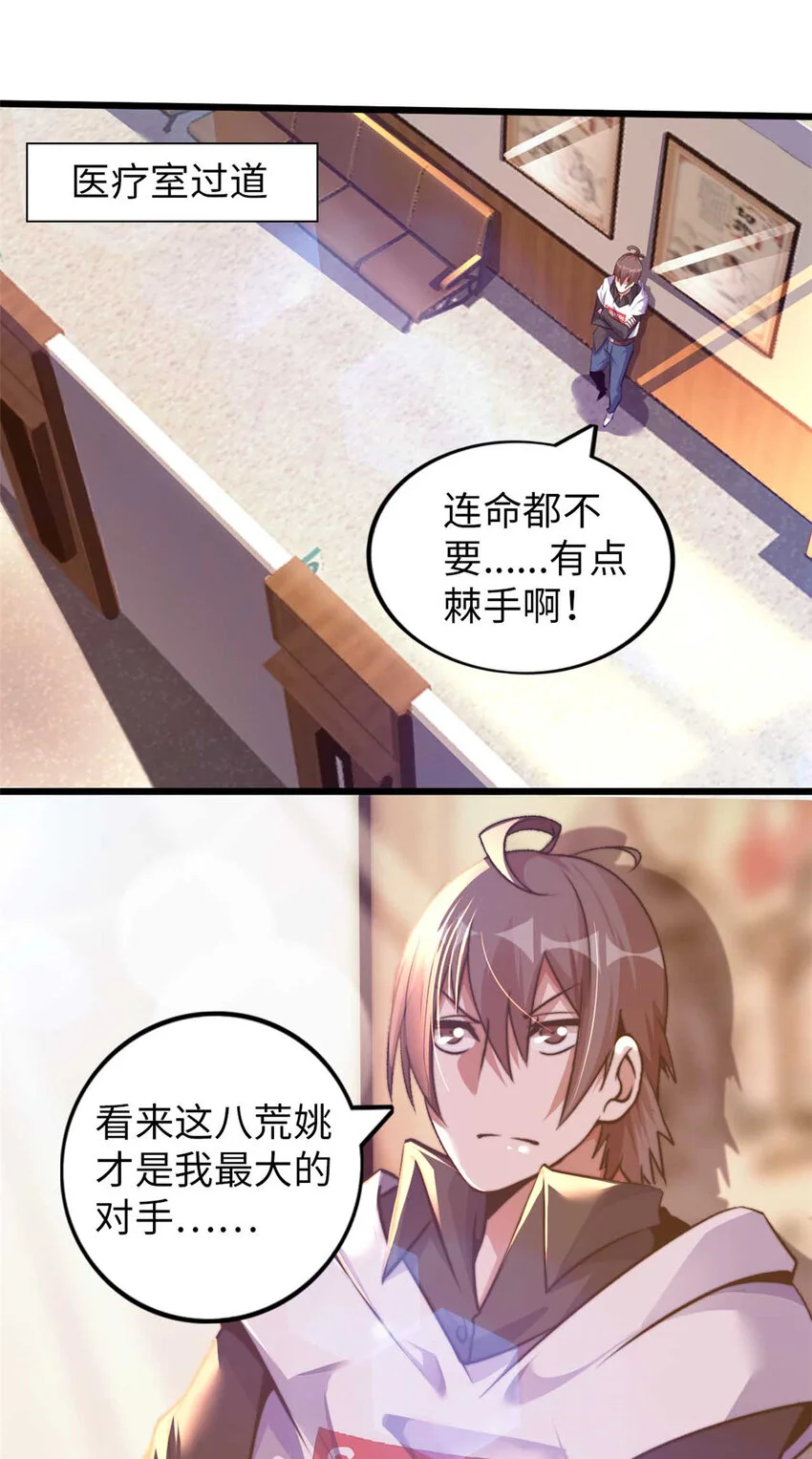 31 第78页