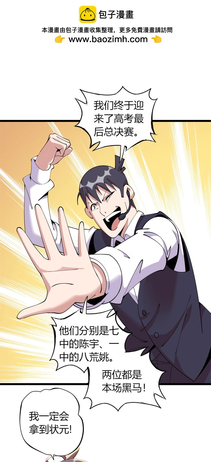 32 第2页