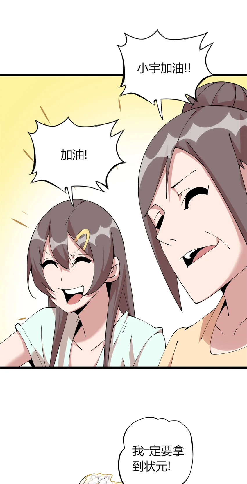 32 第4页