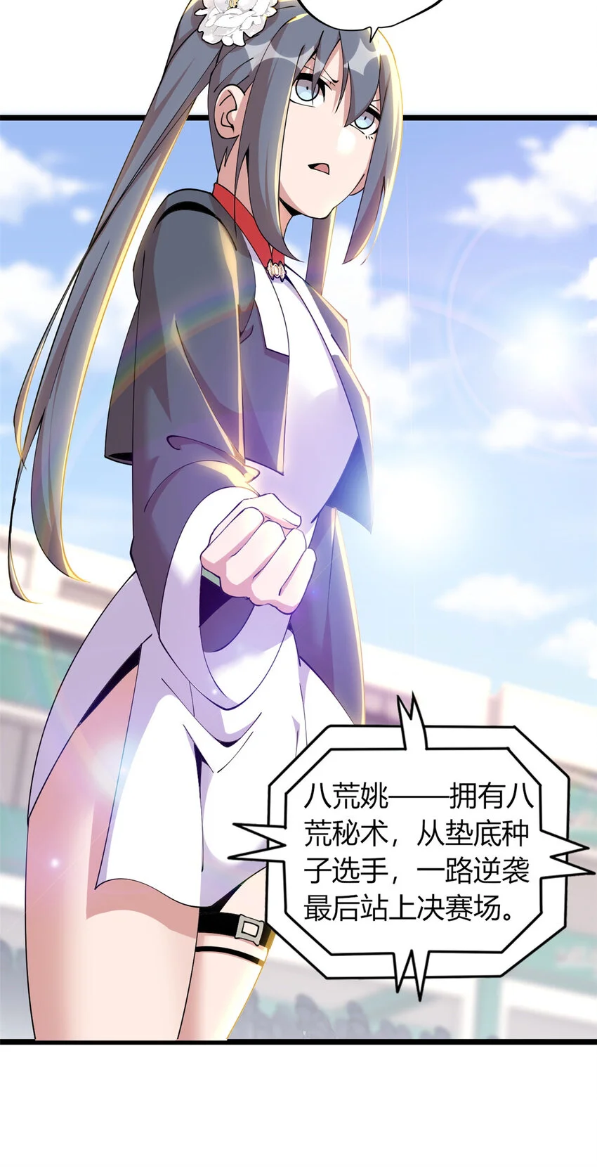 32 第5页