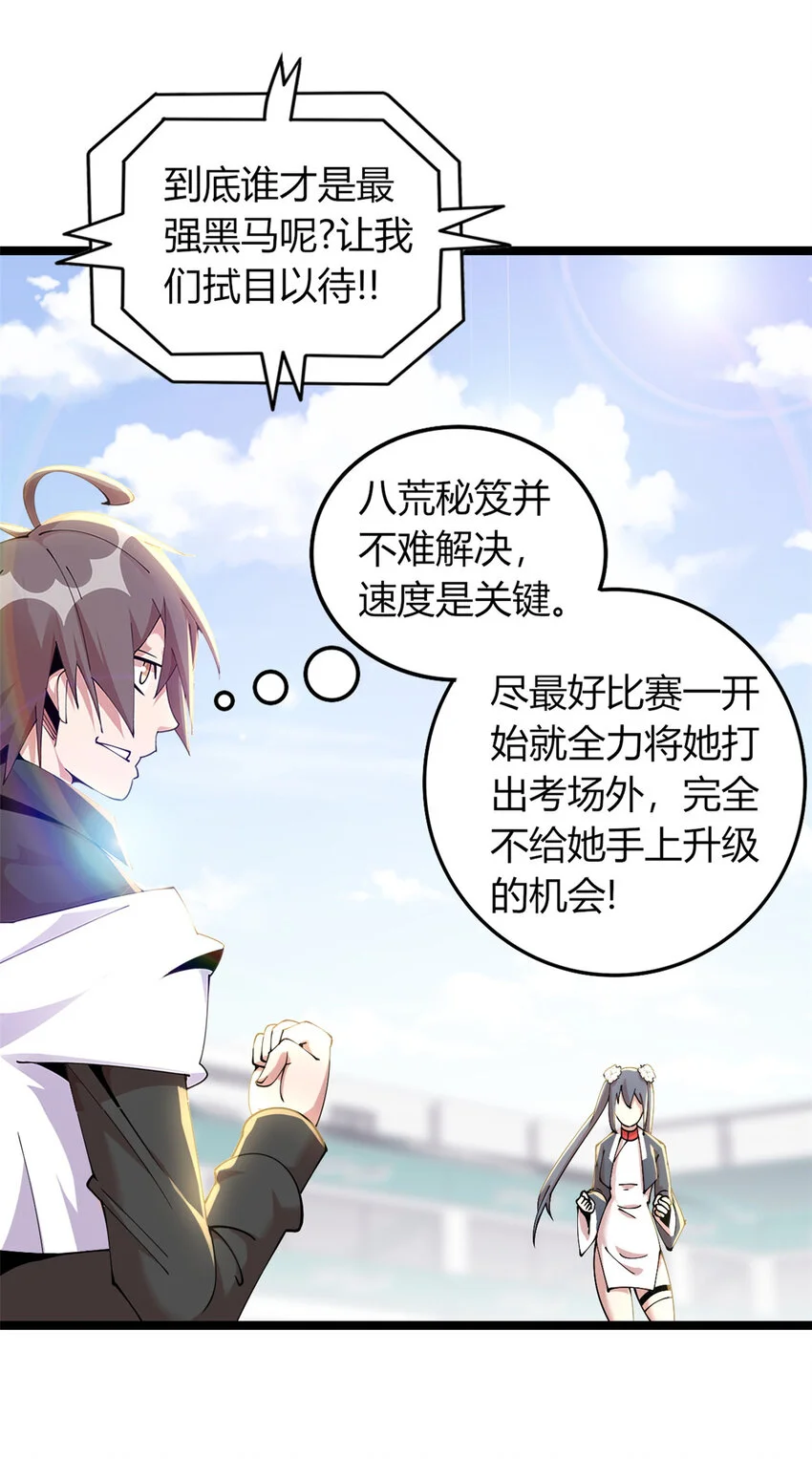 32 第7页
