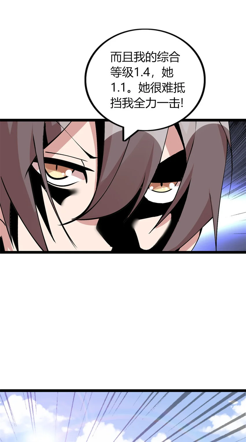 32 第8页