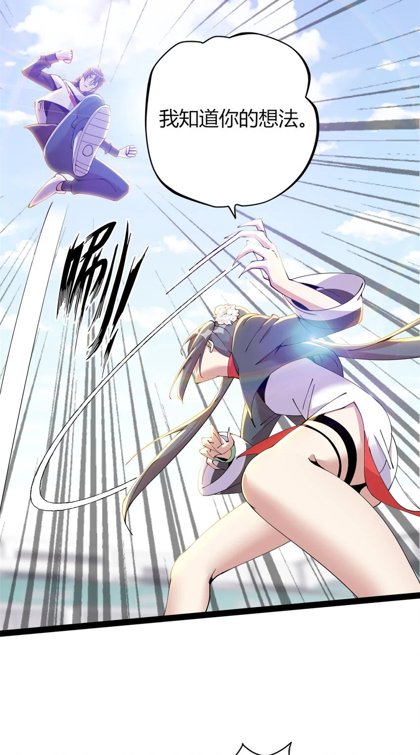 32 第9页
