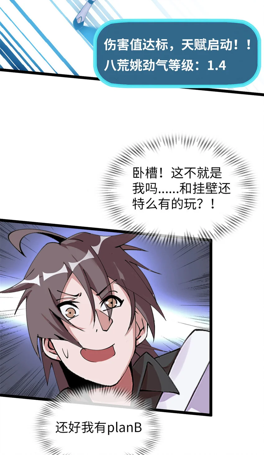 32 第12页